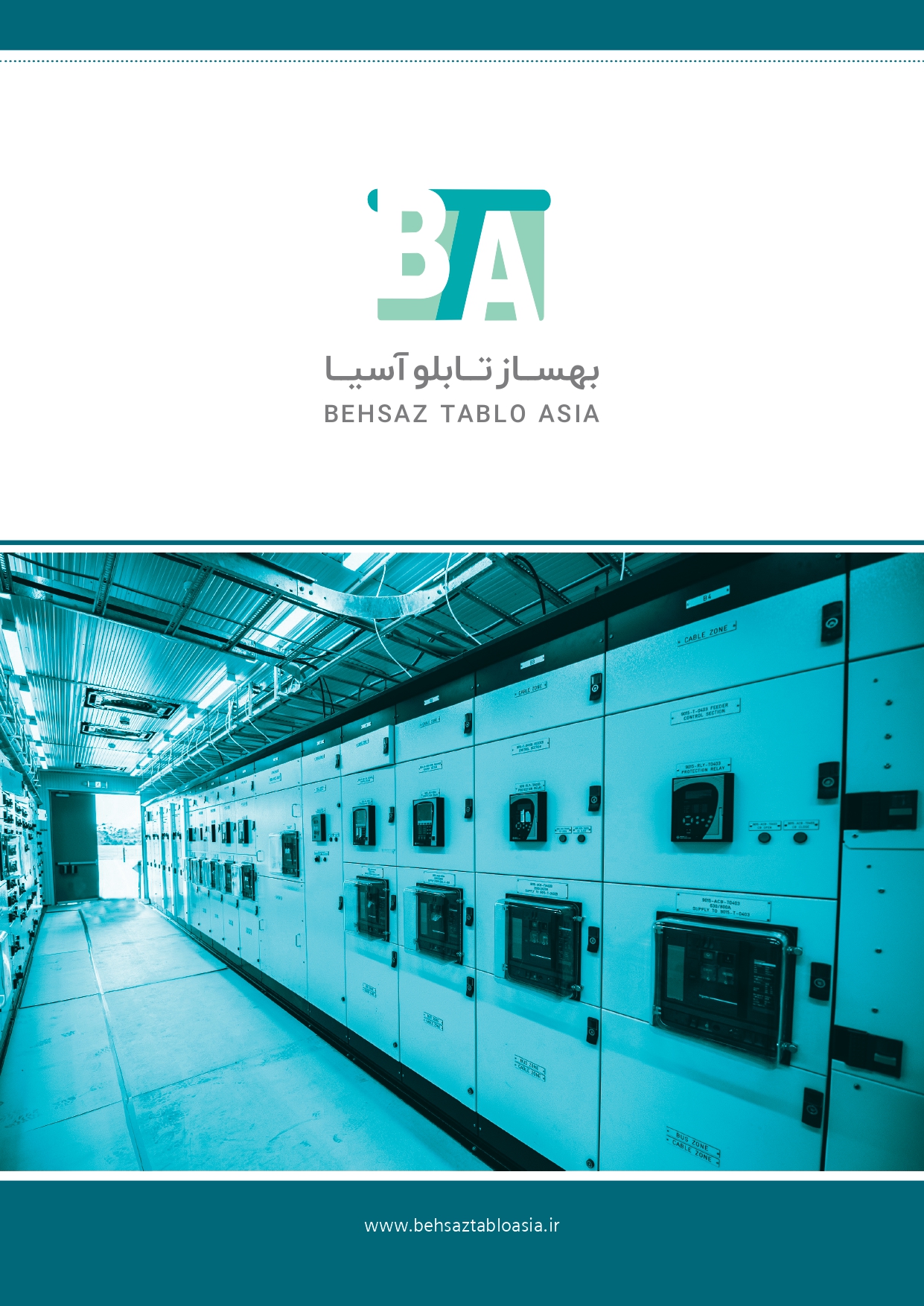 تصویر جلد کاتالوگ بهساز تابلو آسیا